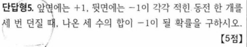 내신기출 문제21번