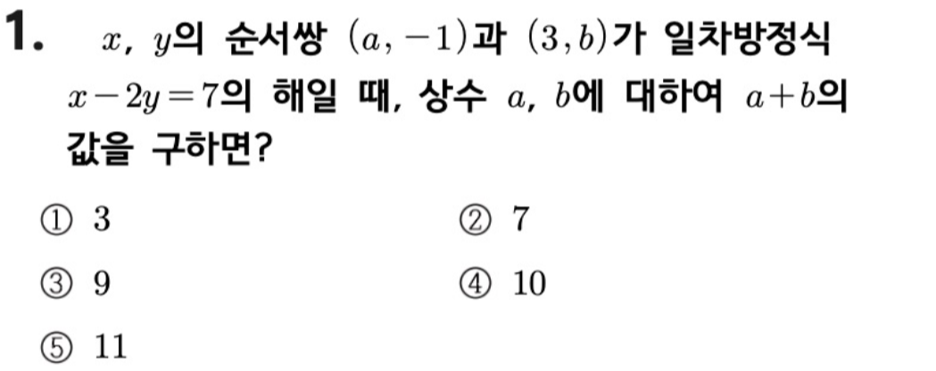 문제1번