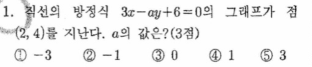 문제1번