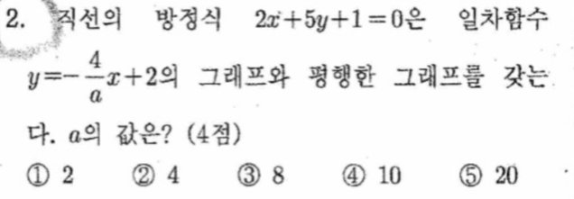 문제2번