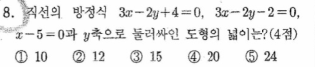 문제8번