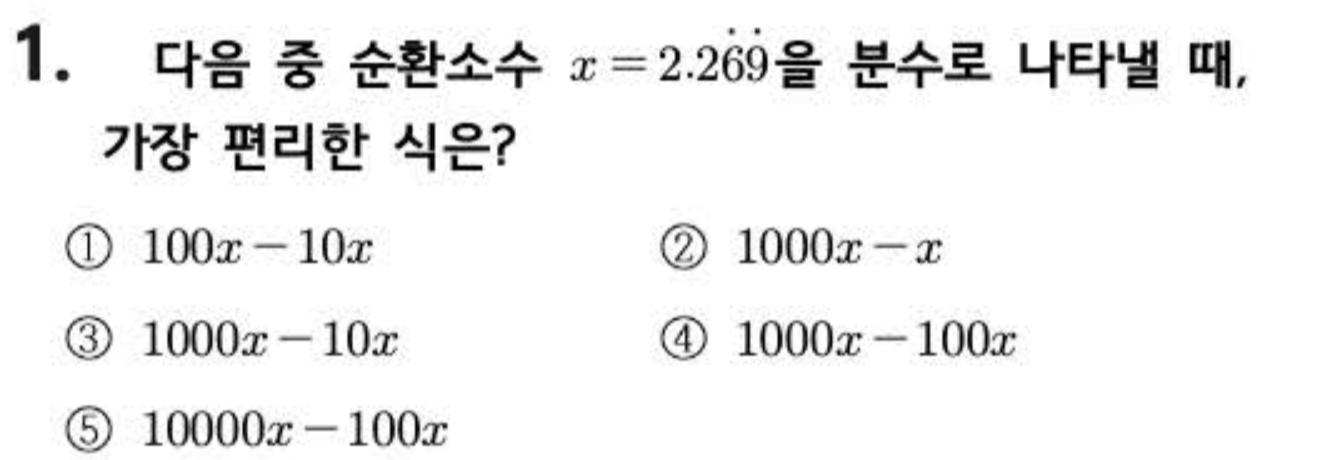 문제1번