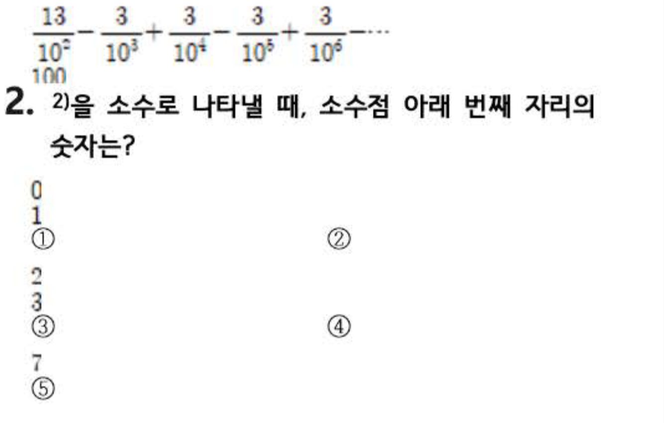 문제2번