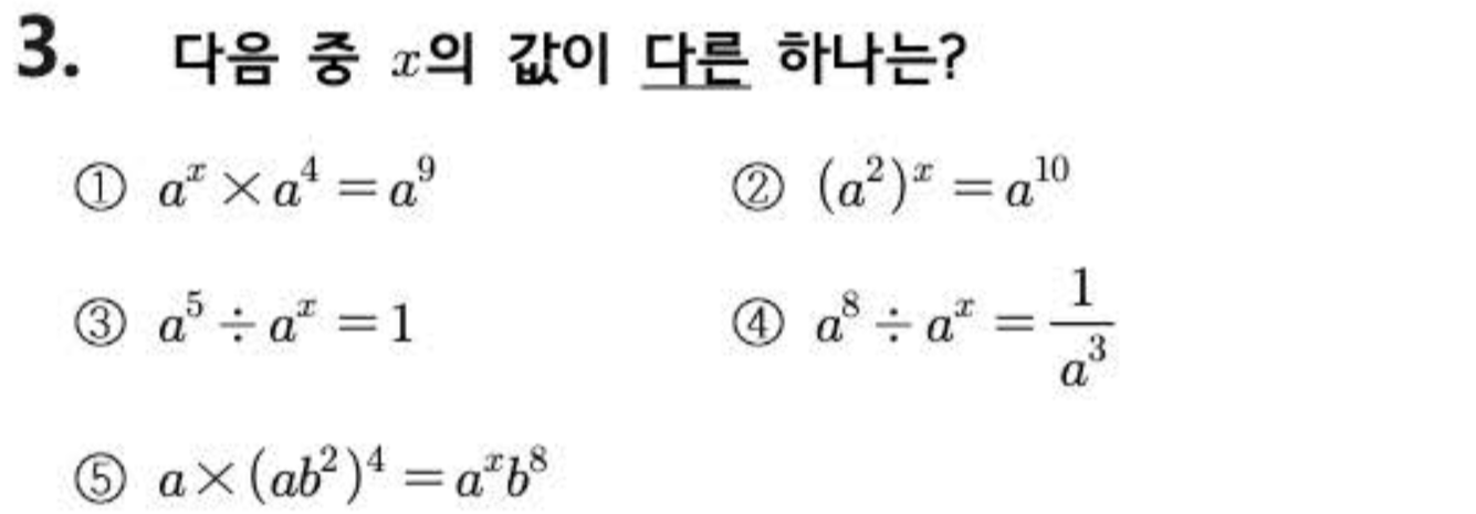문제3번