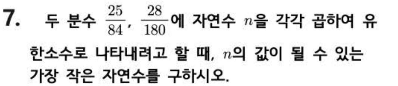문제7번