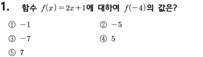 문제1번