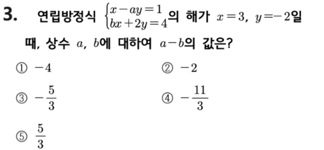 문제3번