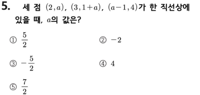 문제5번