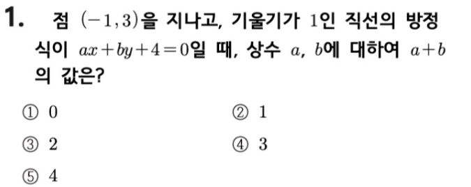 문제1번