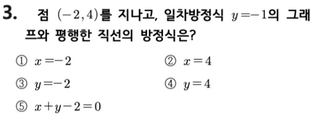 문제3번