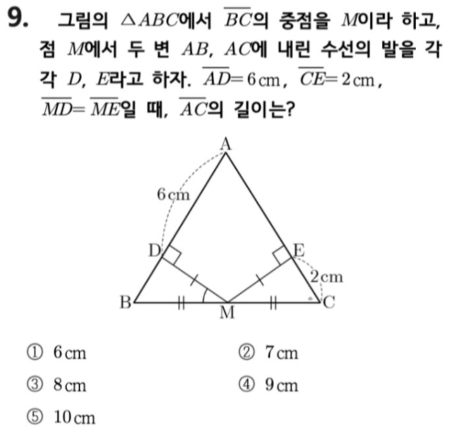 문제9번