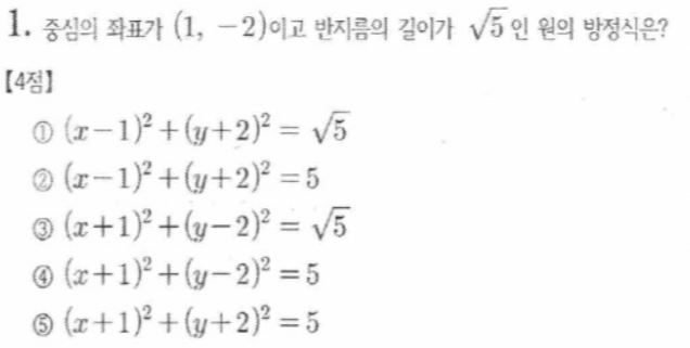 문제1번
