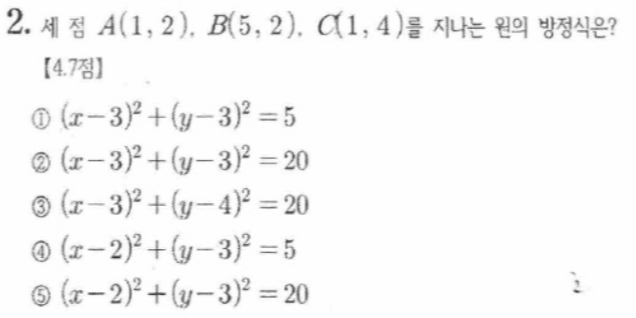 문제2번