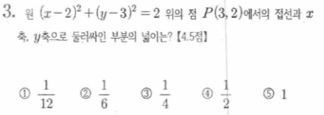 문제3번