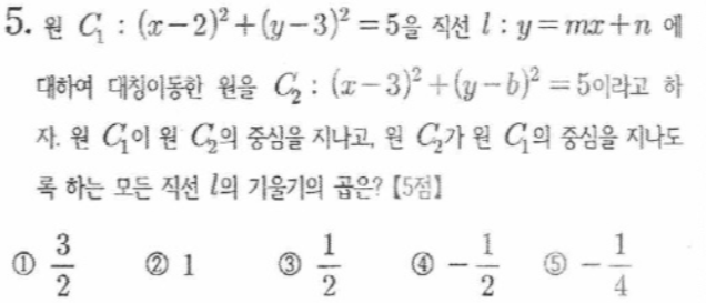 문제5번