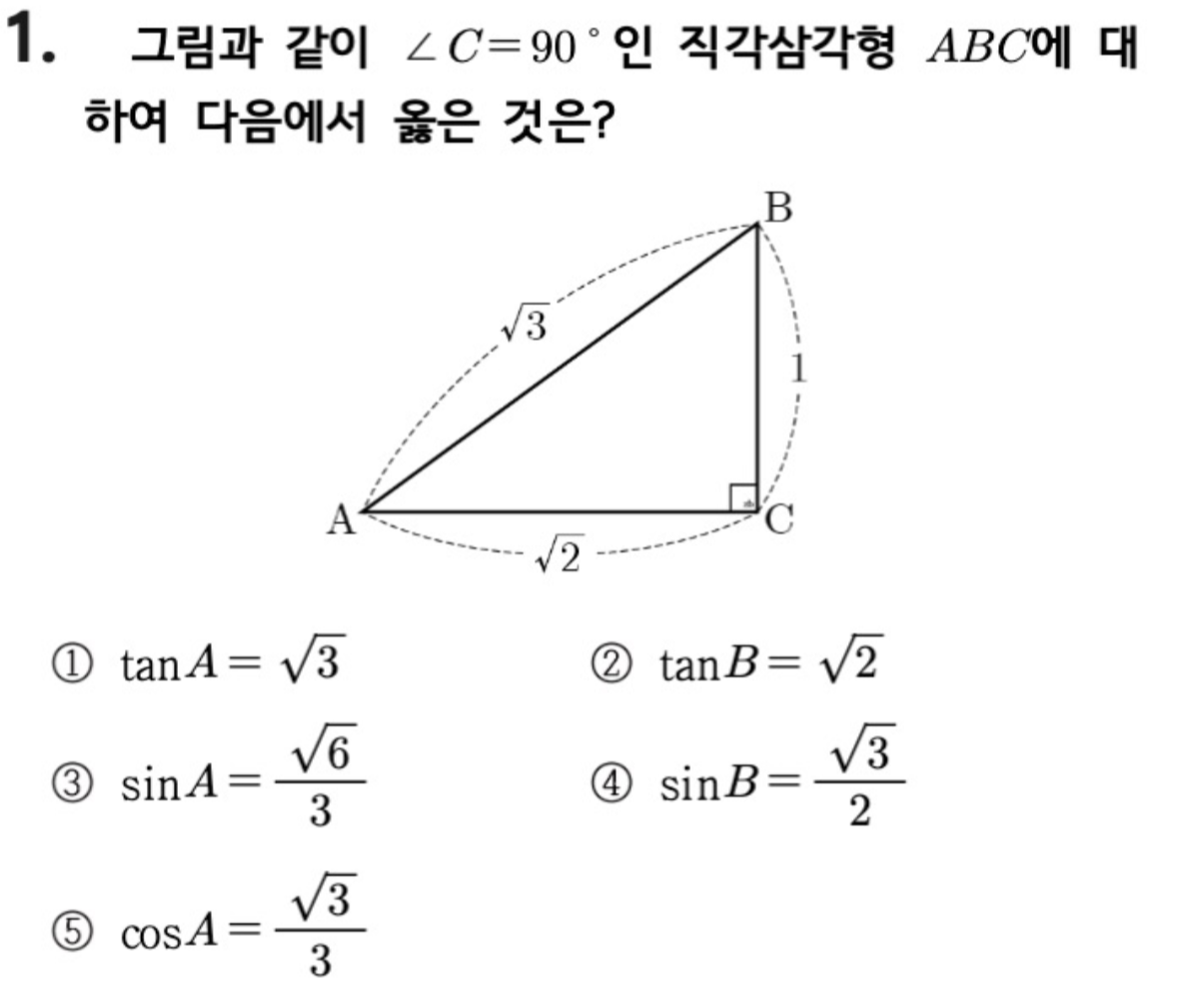 문제1번