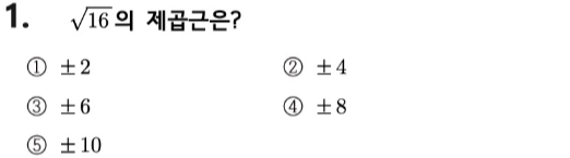 문제1번