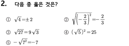 문제2번