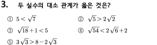 문제3번
