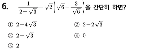 문제6번