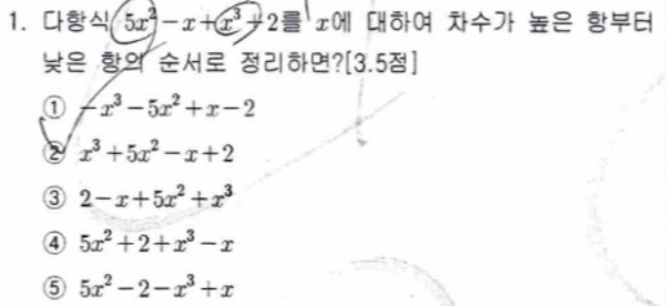 문제1번