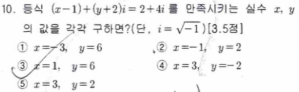 문제10번