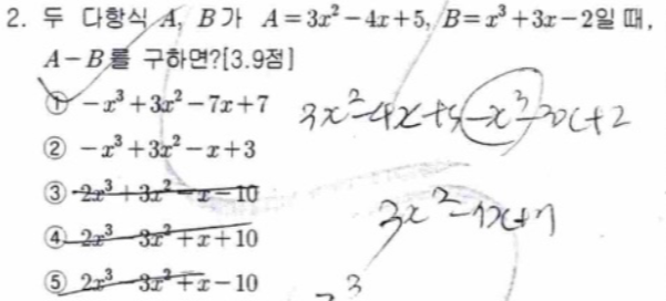 문제2번