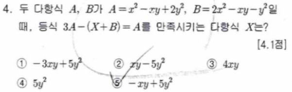 문제4번