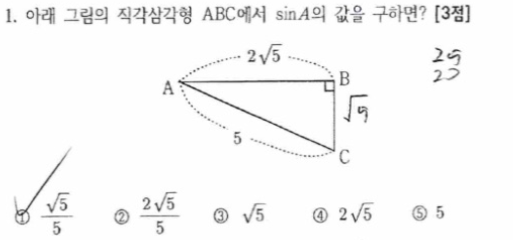 문제1번