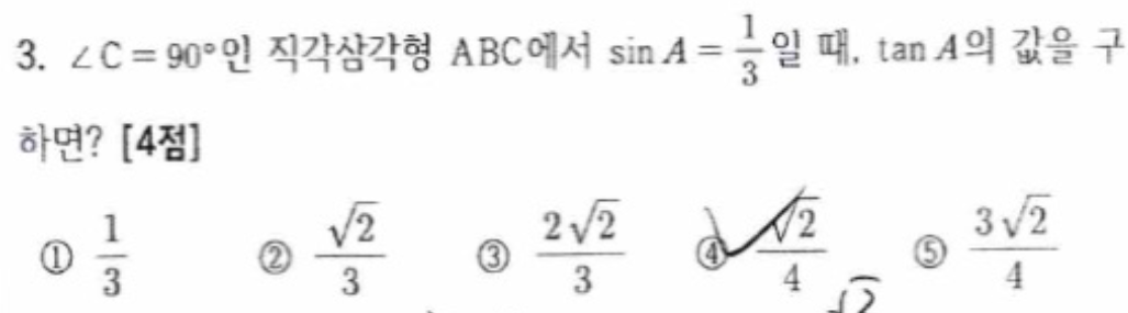 문제3번