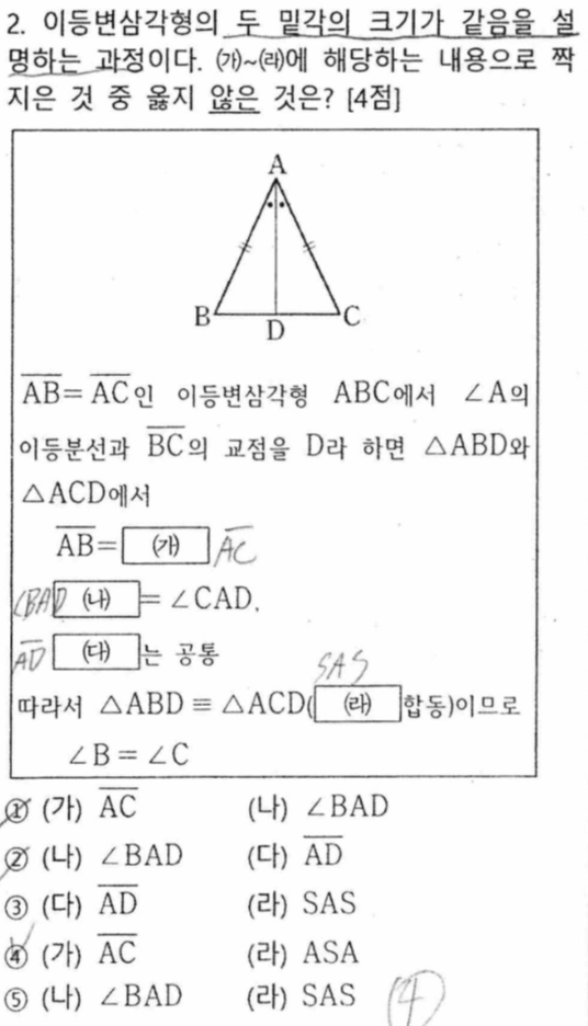문제2번