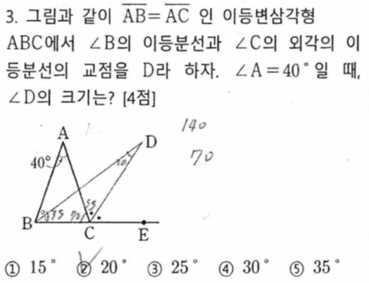 문제3번