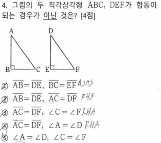 문제4번