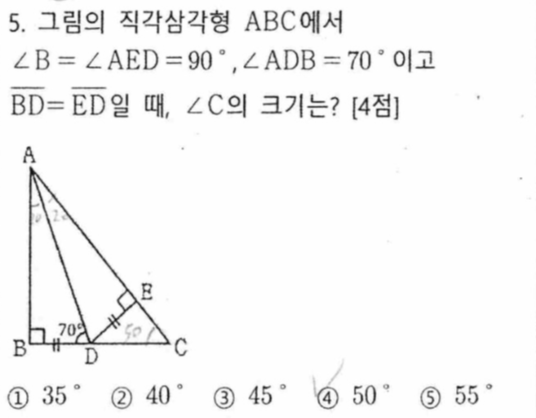 문제5번