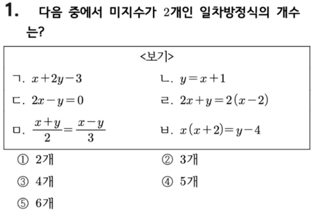 문제1번
