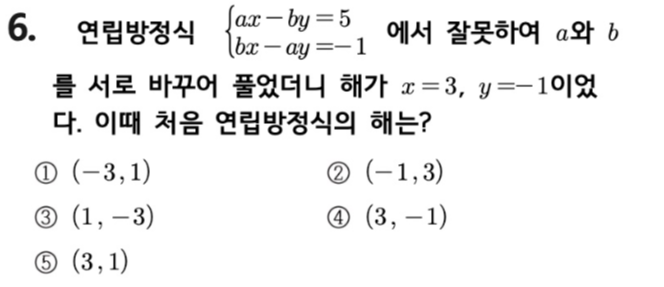 문제6번