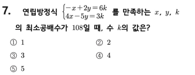 문제7번