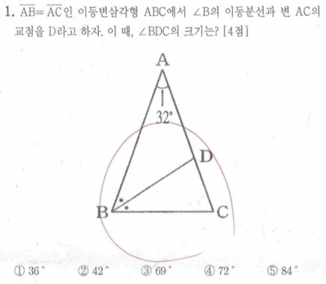 문제1번