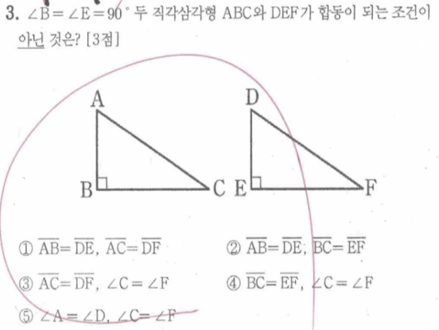 문제3번