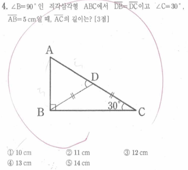 문제4번