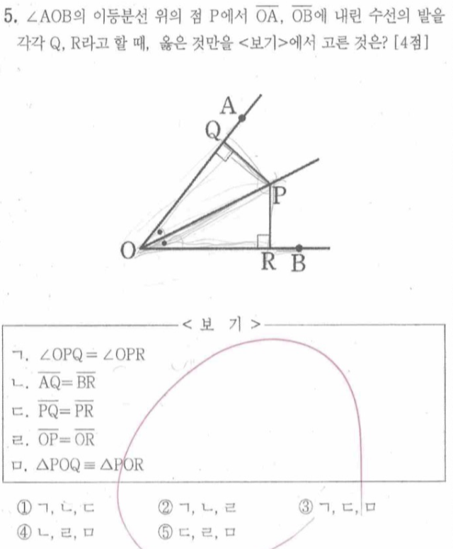 문제5번