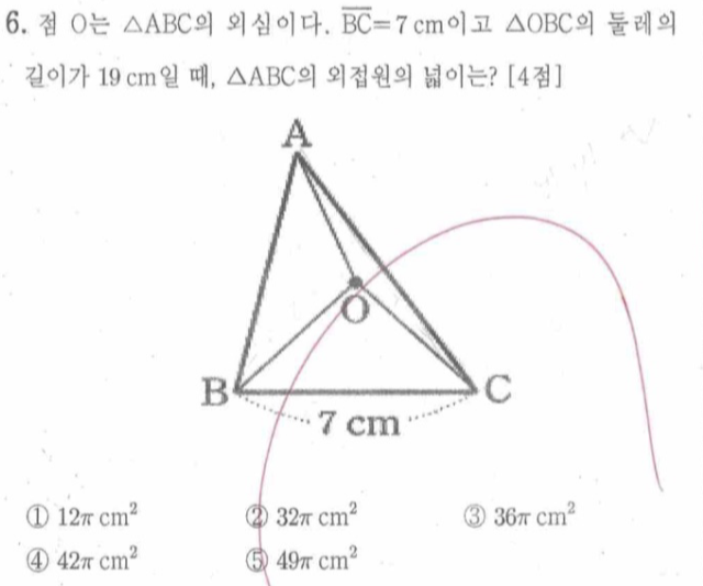 문제6번