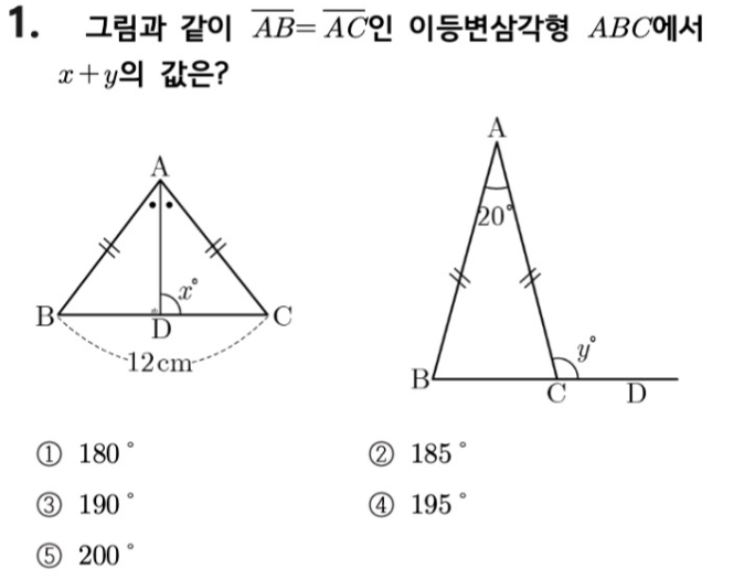 문제1번