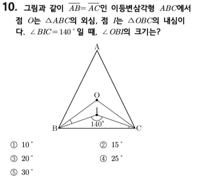 문제10번