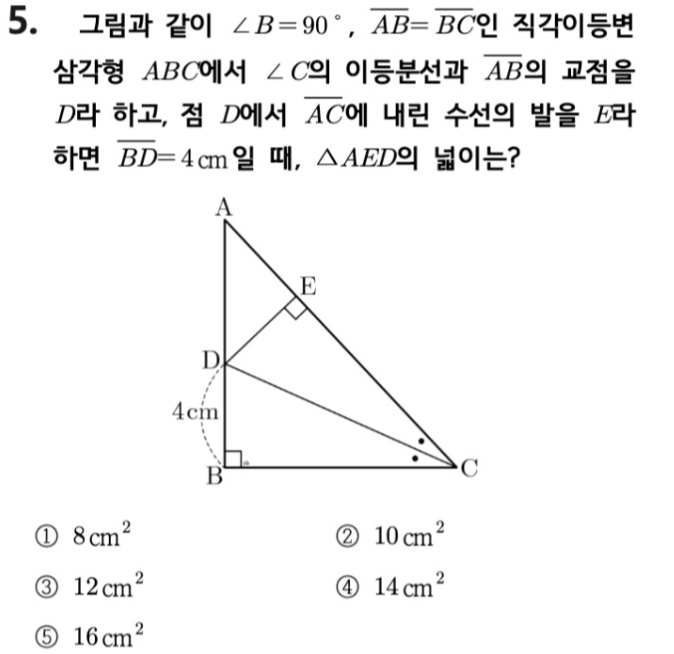 문제5번