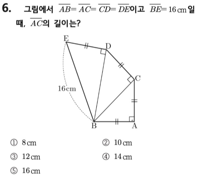 문제6번