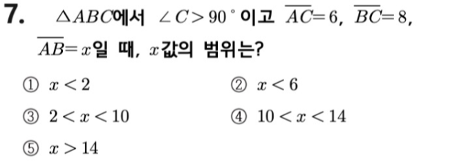 문제7번