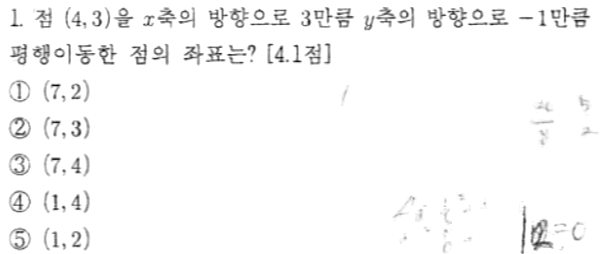 문제1번