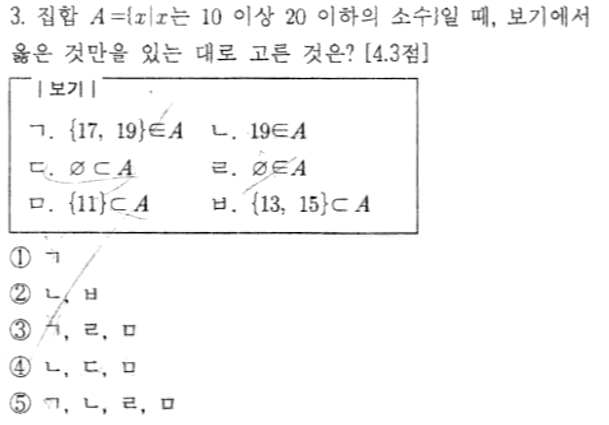 문제3번