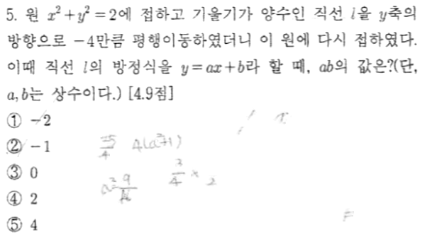 문제5번